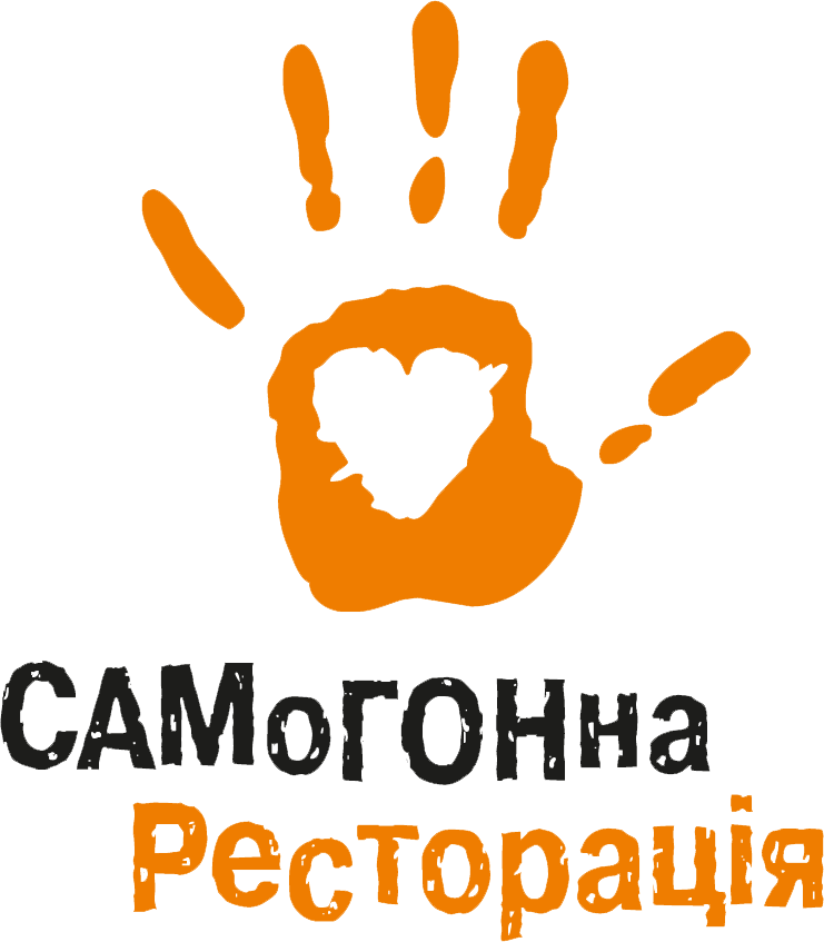 Самогонна ресторація
